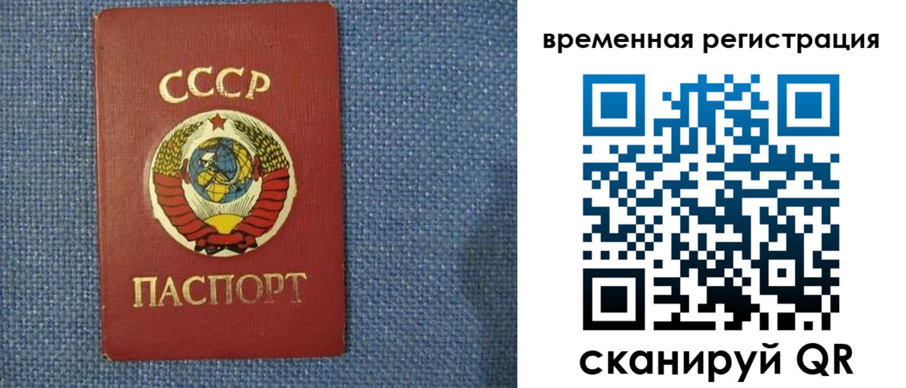 временная регистрация недорого в Ленинск-Кузнецком