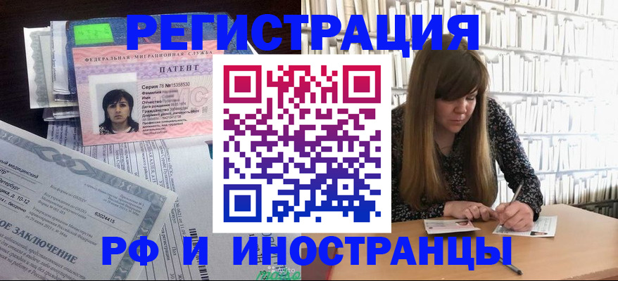 регистрация для дет. сада в Ленинск-Кузнецком