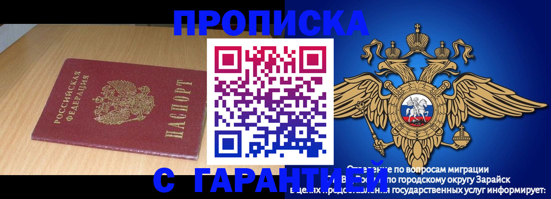 прописка для кредита в Ленинск-Кузнецком